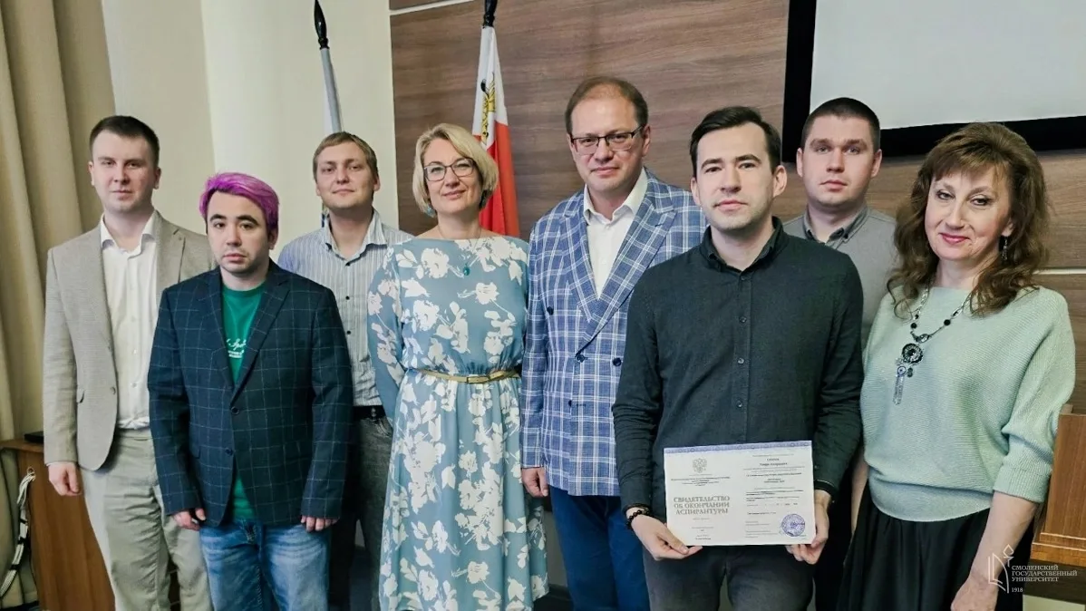 Молодым исследователям вручили свидетельства об окончании аспирантуры

Свою работу аспиранты вели по