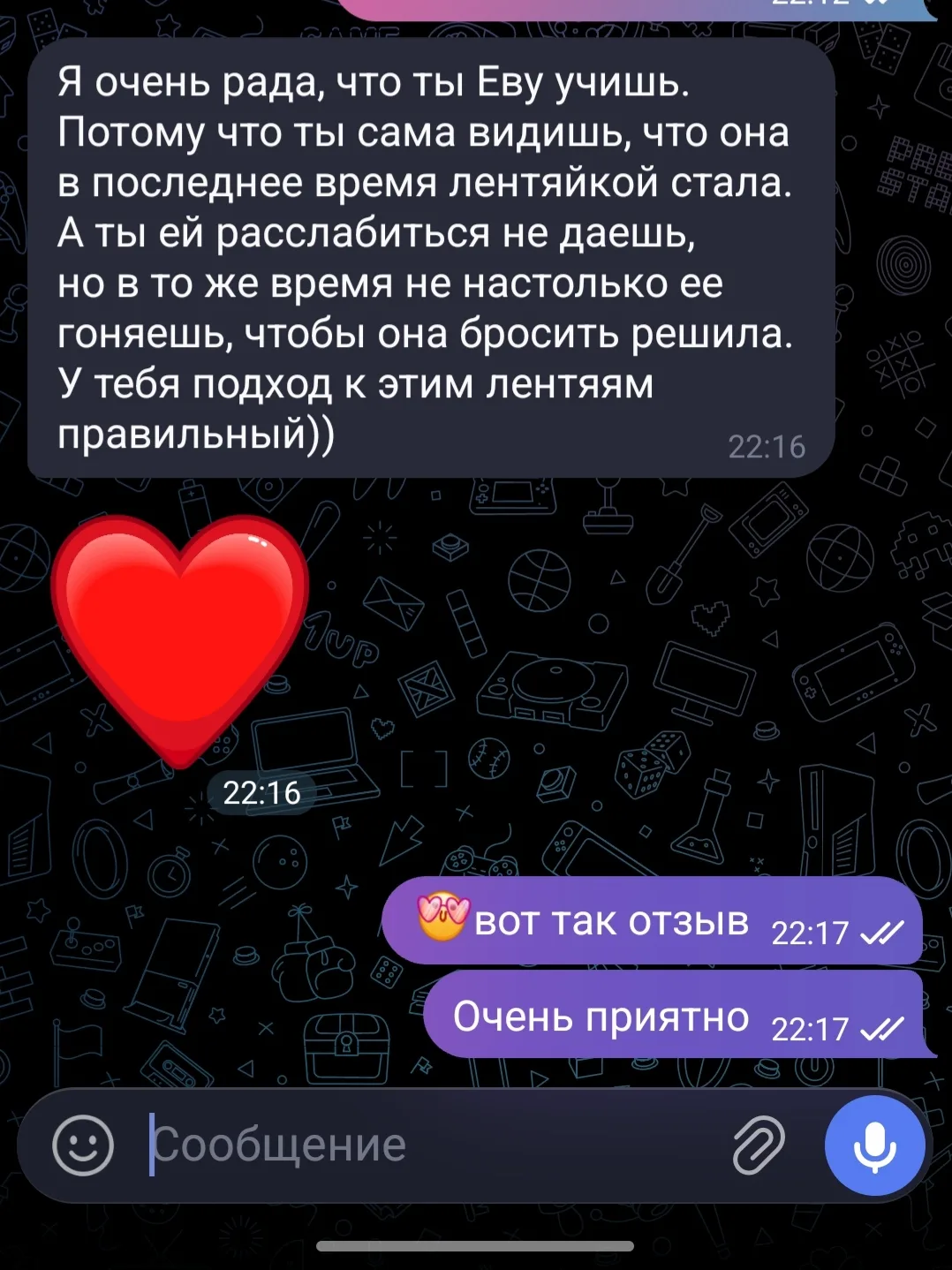 Отзывы всегда приятны, они окрыляют и дают силы на развитие☺️