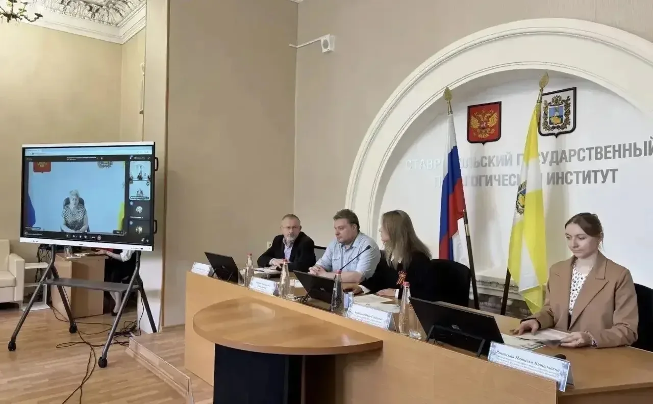 В СГПИ ОБСУДИЛИ, КАК УБЕРЕЧЬ МОЛОДЕЖЬ ОТ ВЛИЯНИЯ ДЕСТРУКТИВНЫХ СУБКУЛЬТУР  📢 В Ставропольском госуда