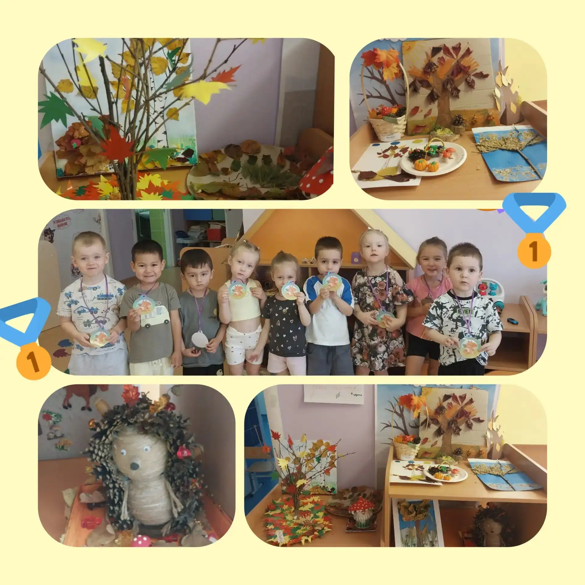 Сегодня в группе № 4 было награждение осенними медалями ребят, которые вместе с родител...