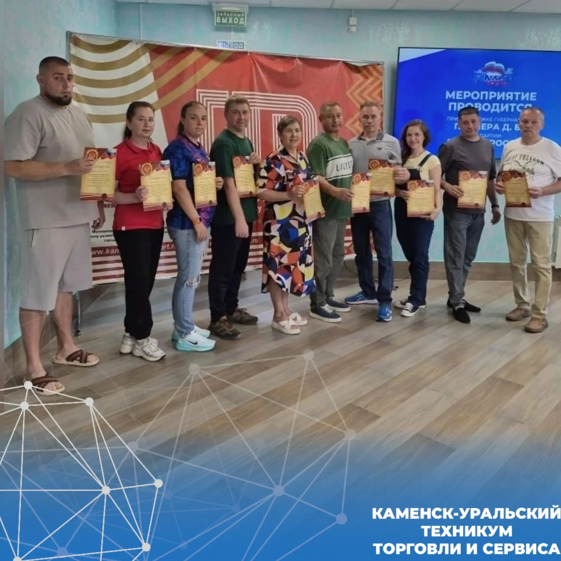 🏆 ИТОГИ ГОРОДСКОЙ СПАРТАКИАДЫ 2026!

18 июня в Центре физической культуры и спорта прошло торжестве