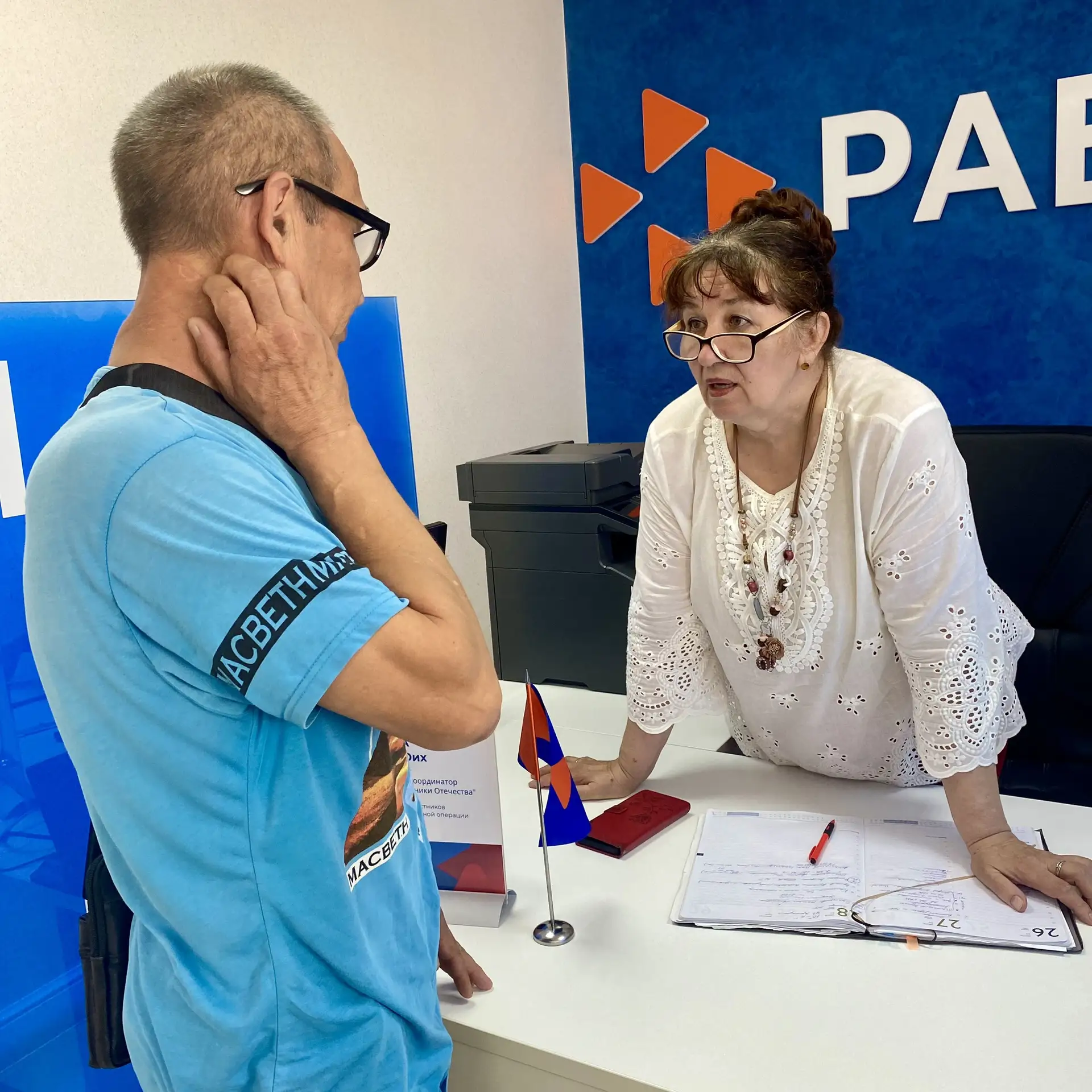 🇷🇺  СВОих не бросаем

Плотно в своей деятельности взаимодействуем с социальными координаторами Фон