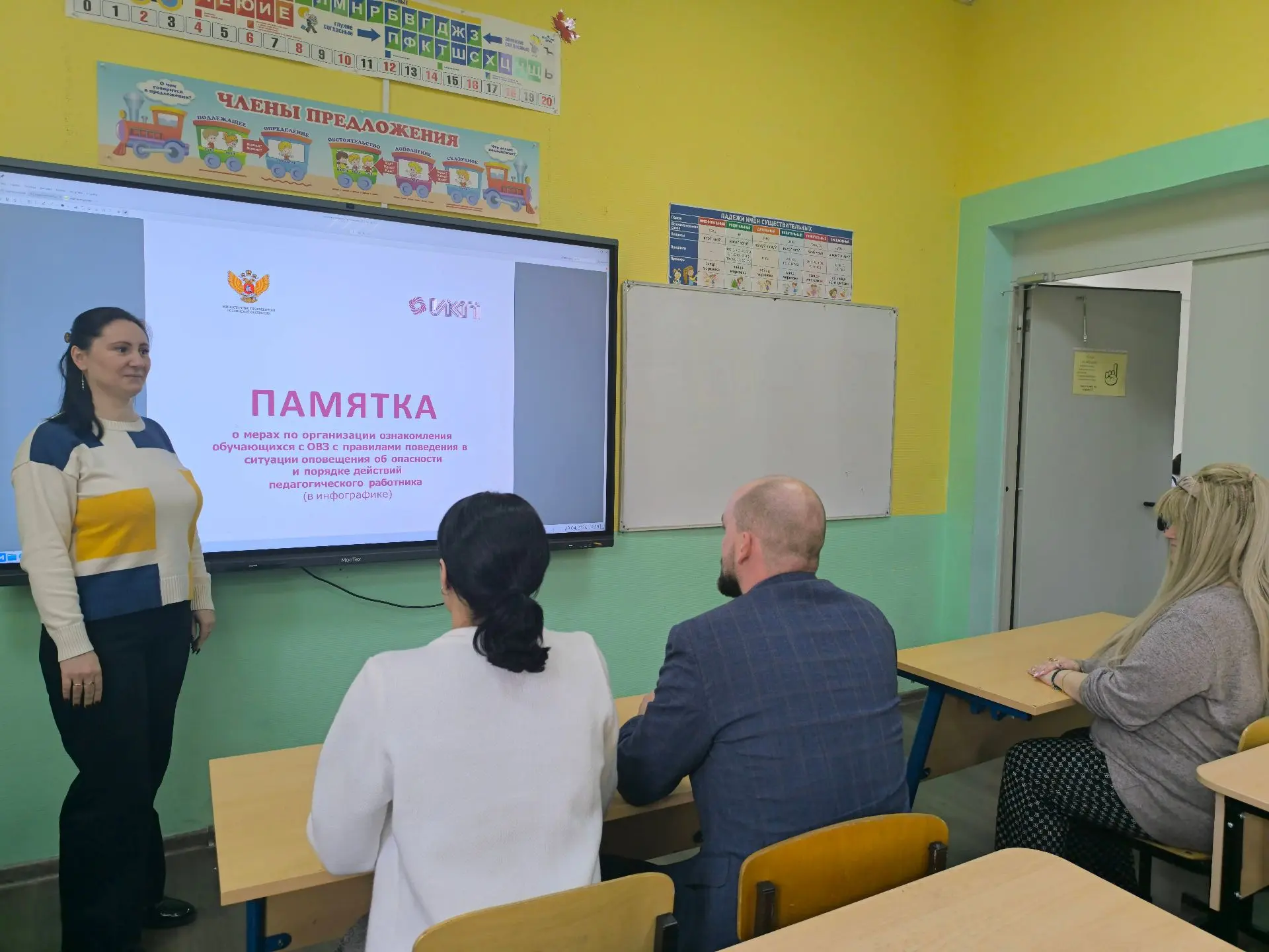 Образовательное пространство без границ: безопасность для всех  📌В нашей школе прошло мероприятие, п