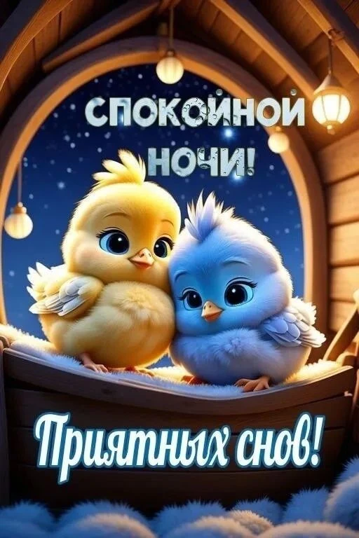 ОТКРЫТКИ