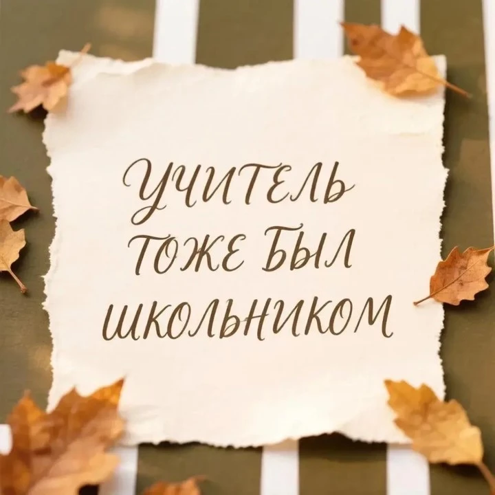 КТО ЖЕ ИЗОБРАЖЁН НА ФОТО?