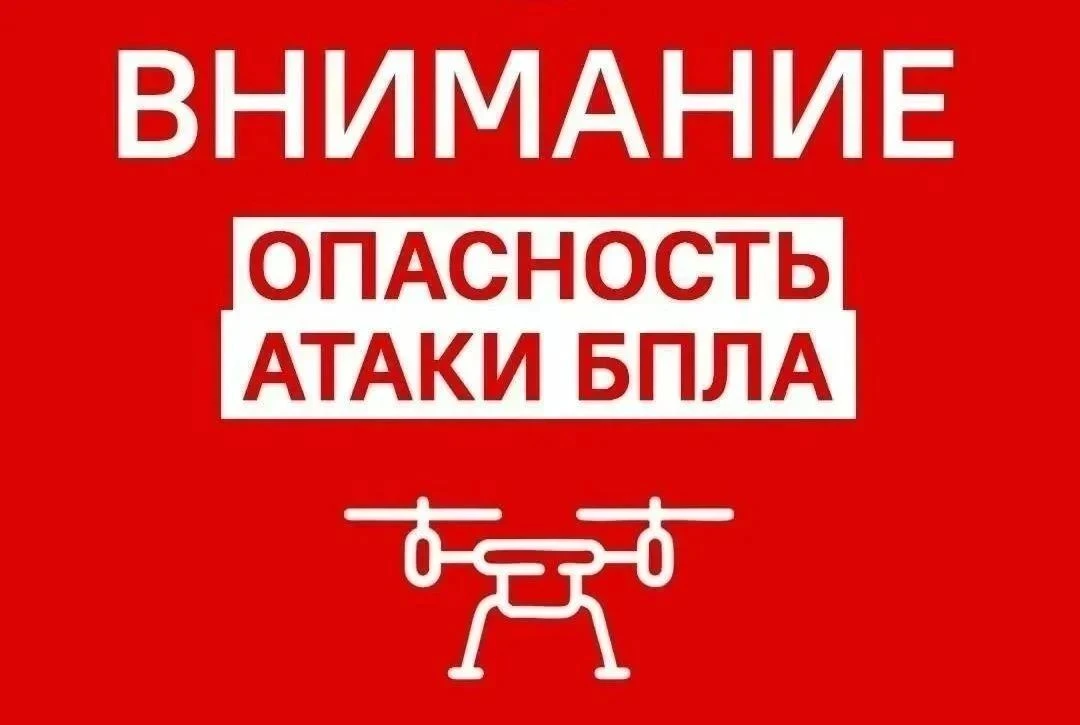 Ростовская область