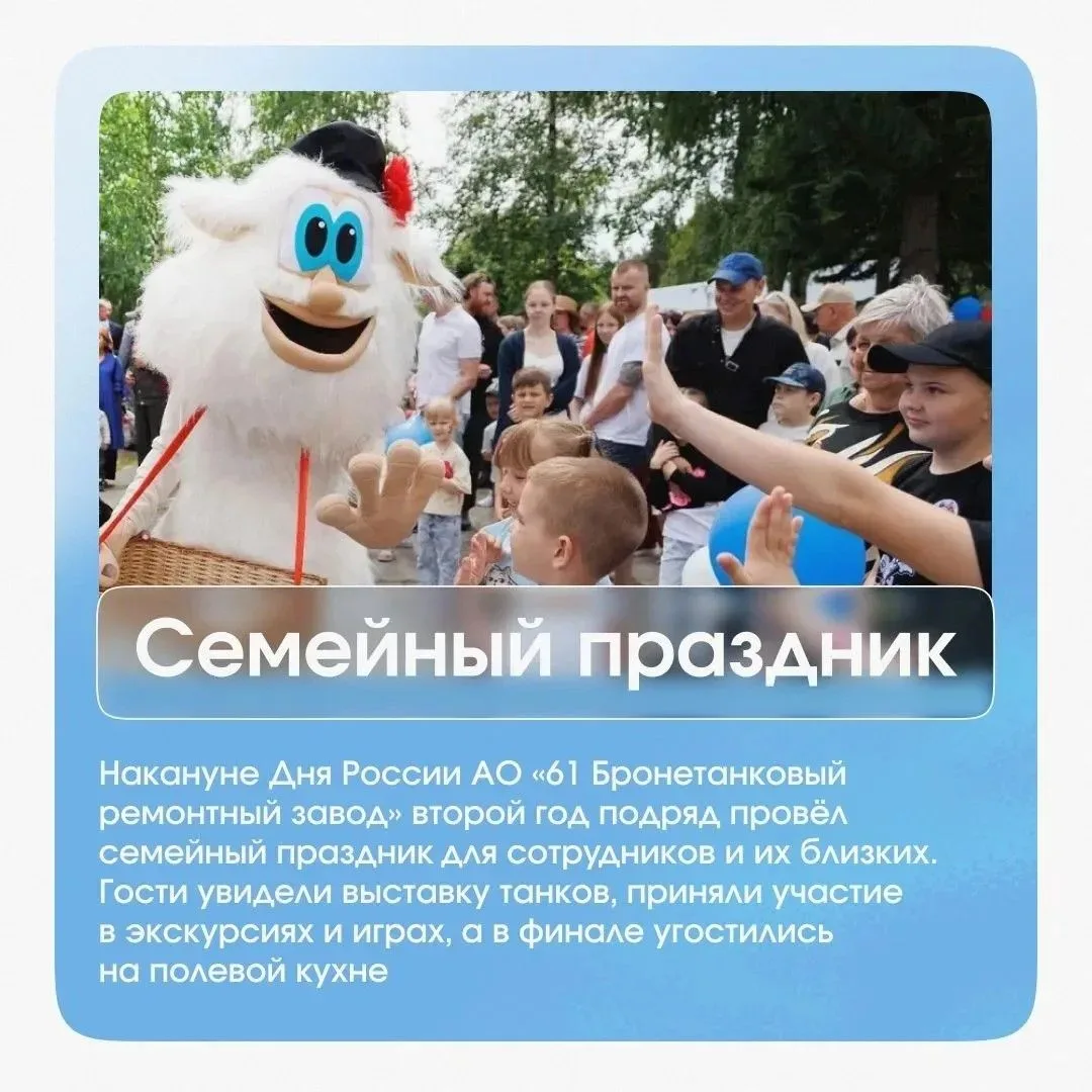 Неделя в Петродворцовом районе прошла под знаком праздника, единства и добрых дел!

Концерты, фестив