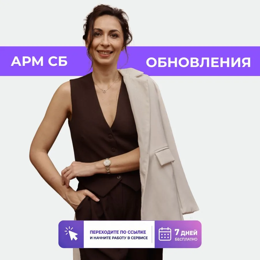 🔥 У нас потрясающие новости! 

Мы провели масштабную техническую спецоперацию ради вашего удобства.