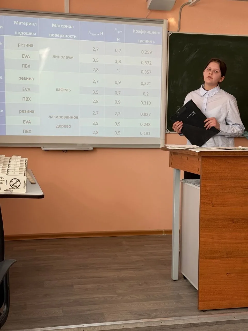 10 февраля в нашей школе проходила научно – практическая конференция «Первые шаги в науку»