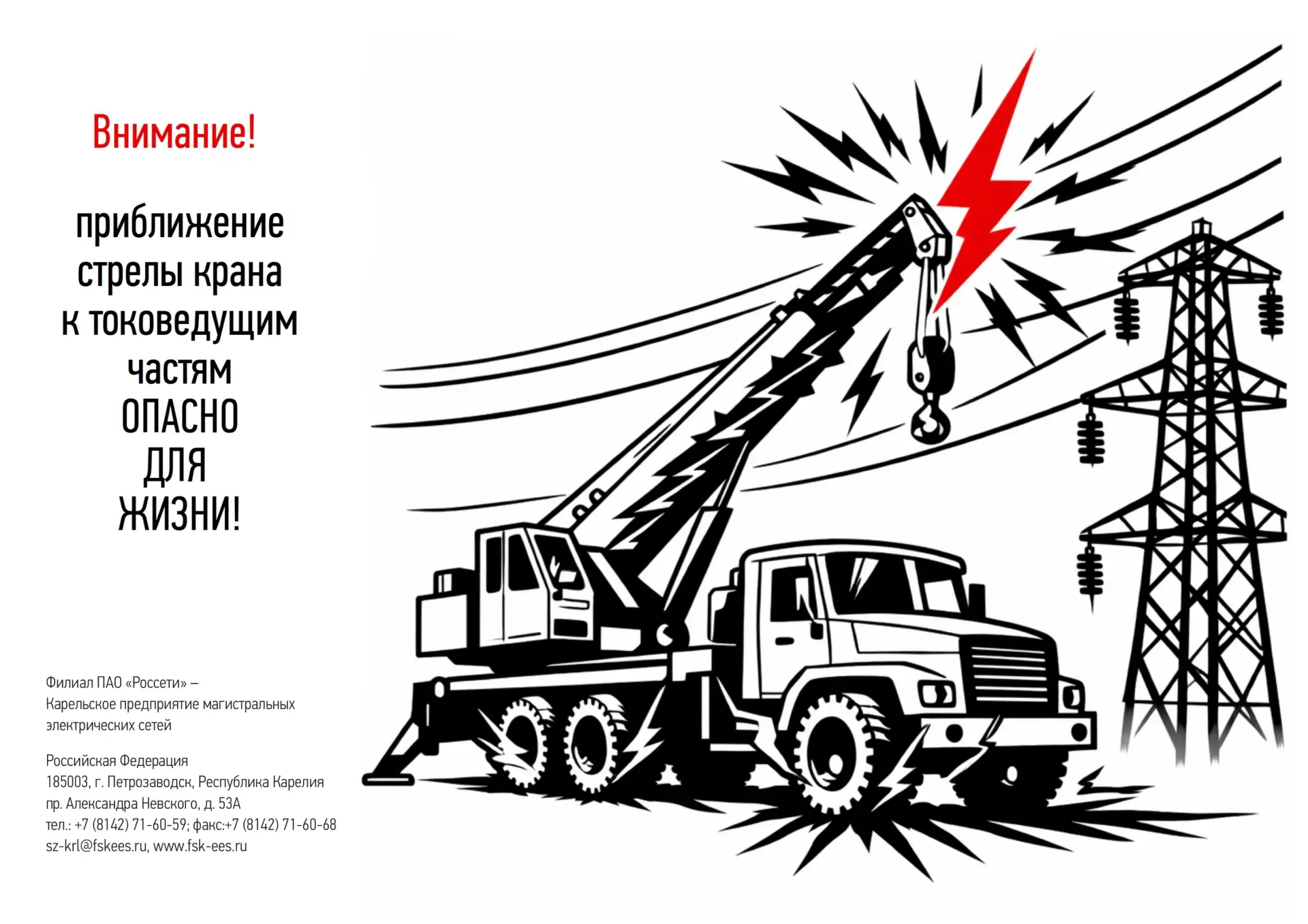 ❗Внимание