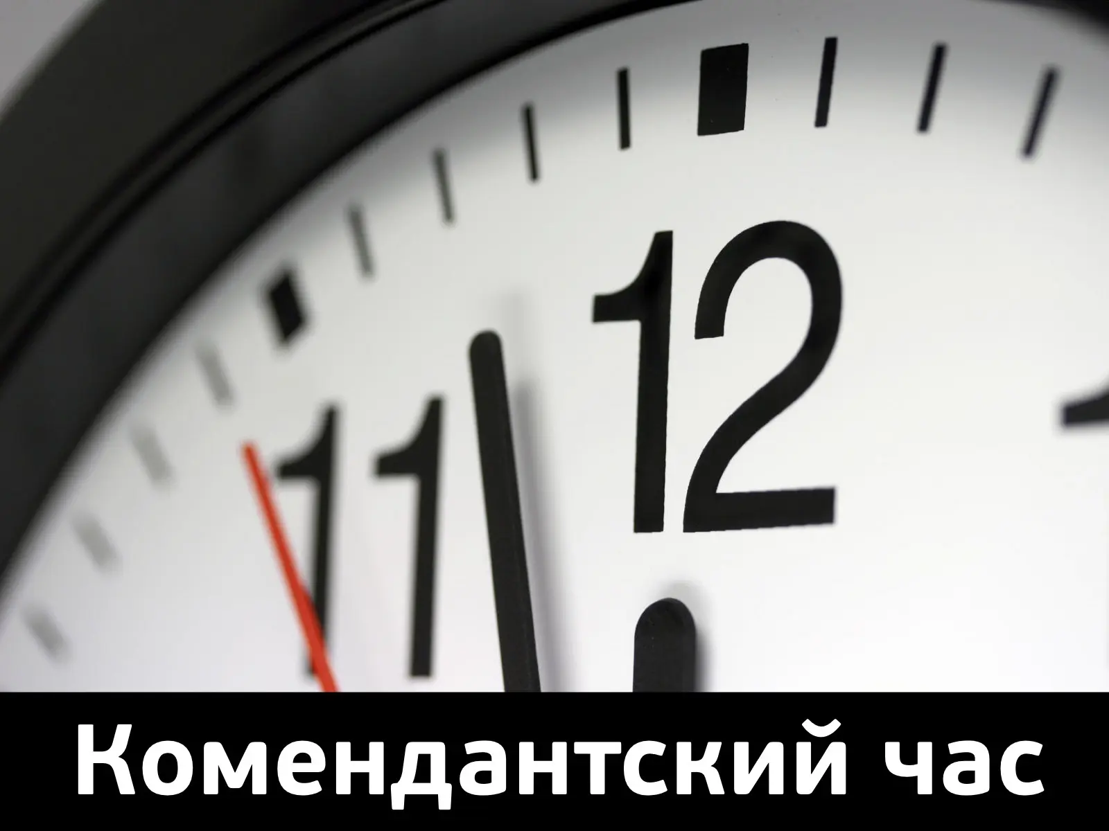 Уважаемые жители Слюдянки!
