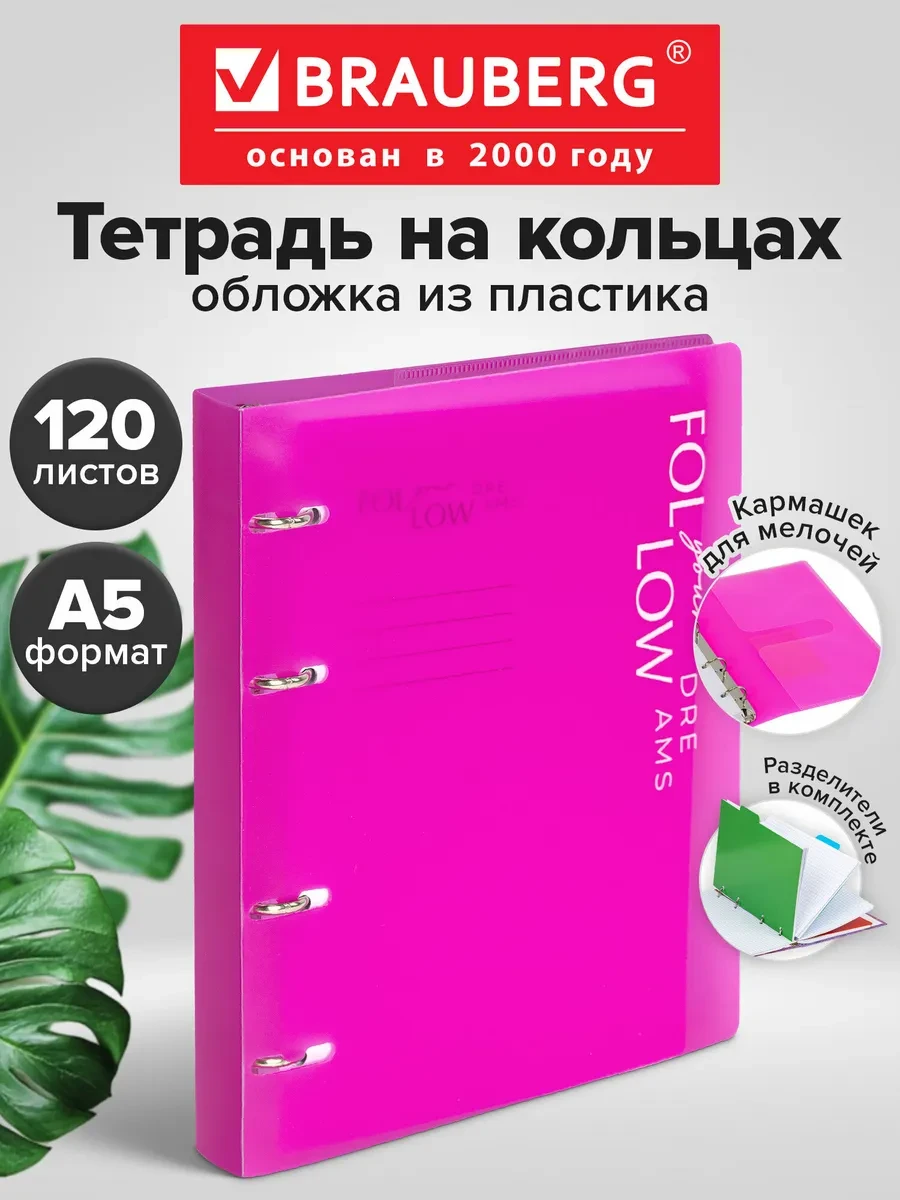 📢 Товар с кешбеком 50-100%