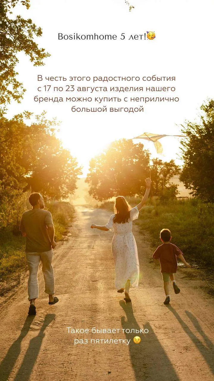Дамы, начинаем праздничный обзор изделий, которые сейчас можно забрать по очень приятны...