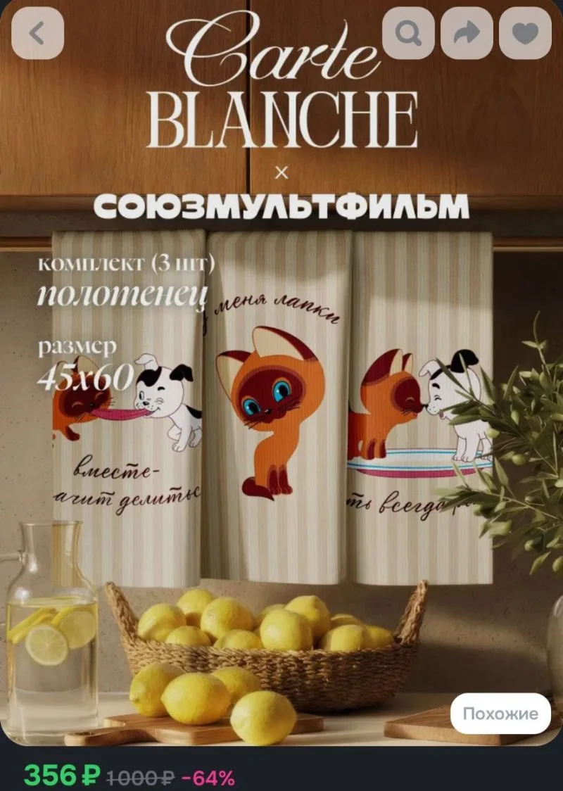 https://ozon.ru/t/8MvTCDm 🛒