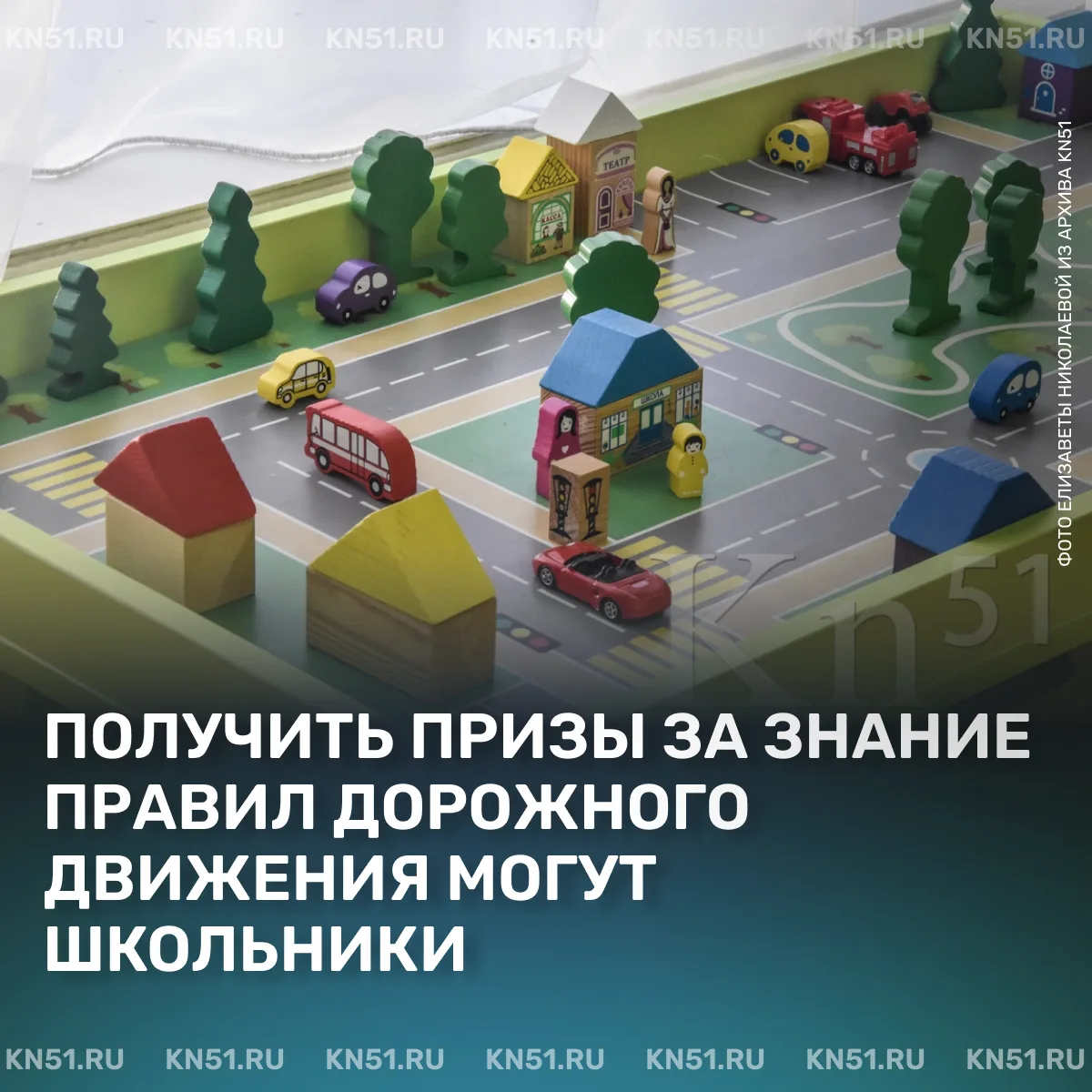 🚔Стартовал обучающий проект по правилам дорожного движения для детей «Безопасные дороги летом». Пос