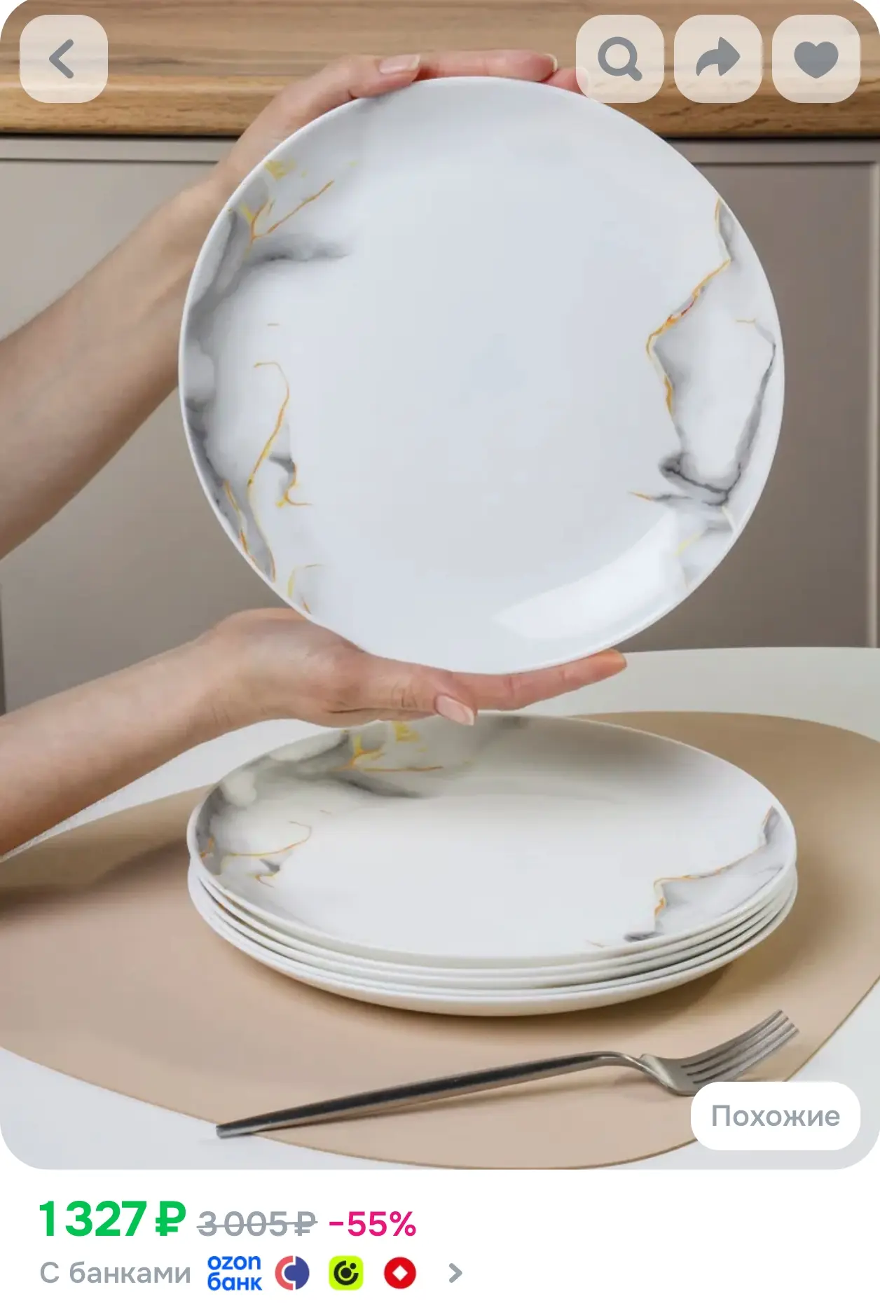 https://www.ozon.ru/product/tarelka-obedennaya-daniks-flyuid-seryy-steklokeramika-24-5-...