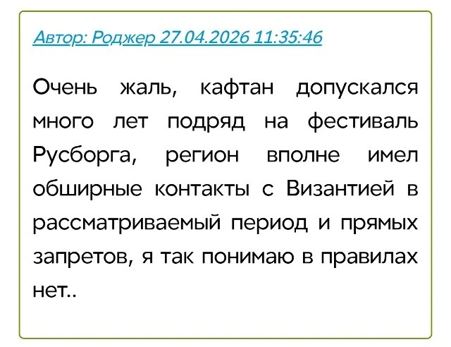 В следующий раз, когда вам покажется, что Госдума приняла очередной идиотский запрет......