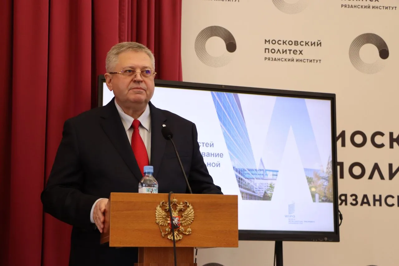 На базе Рязанского Политеха состоялся однодневный семинар "Интеллектуальная собственнос...
