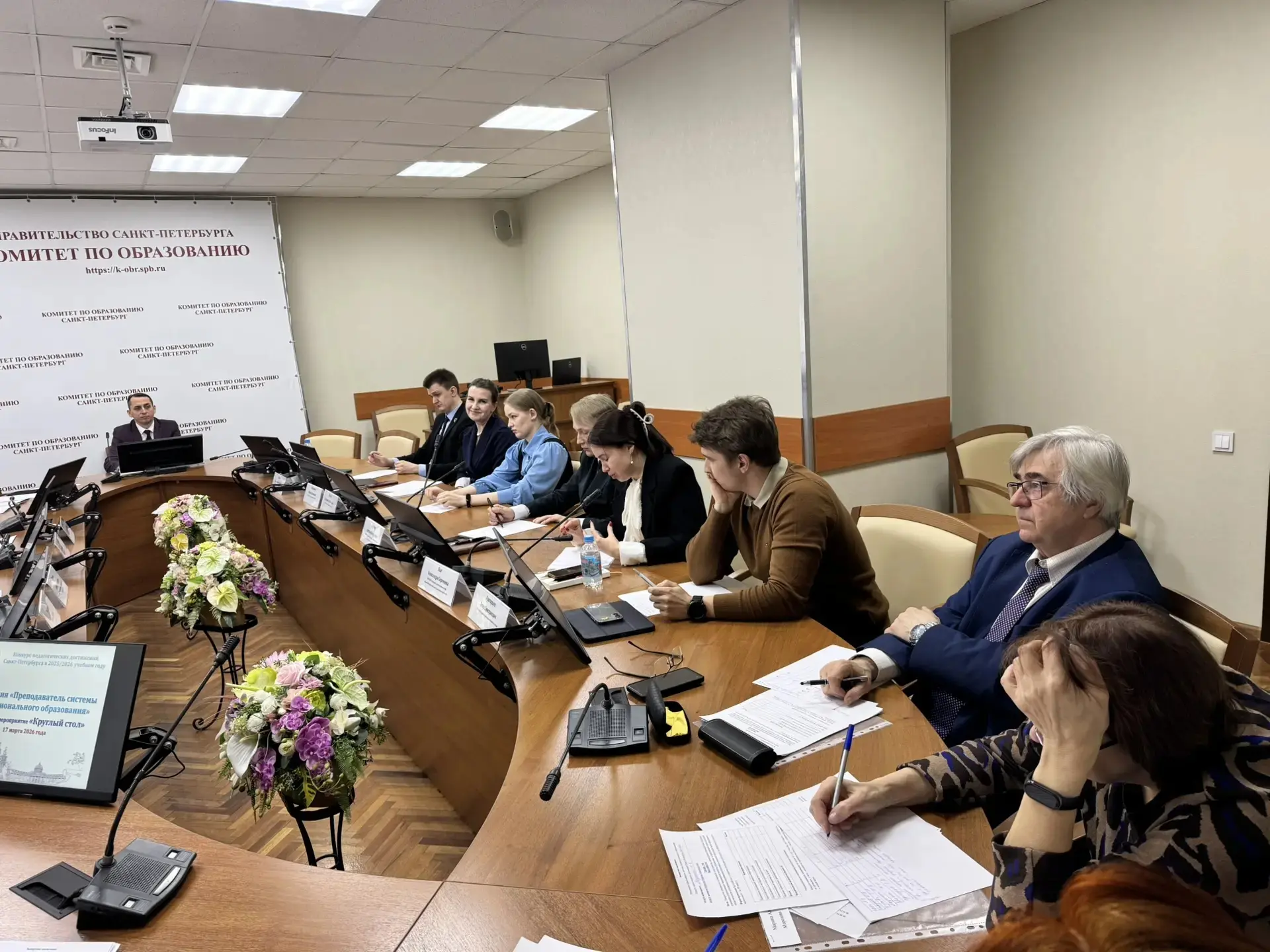 Вчера в Комитете по образованию прошёл заключительный этап конкурса "Преподаватель года"👨‍🏫  Жюри и 