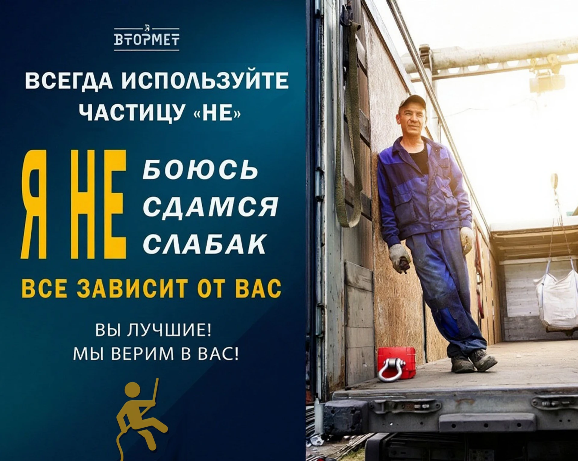 С добрым утром всех!