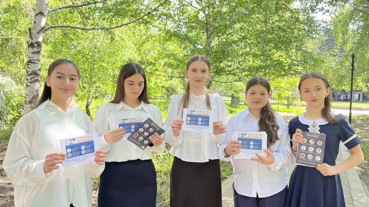 📢 В рамках антинаркотического месячника социальный педагог Кубанова Ф.М. вместе с учащимися 6 «В» кл