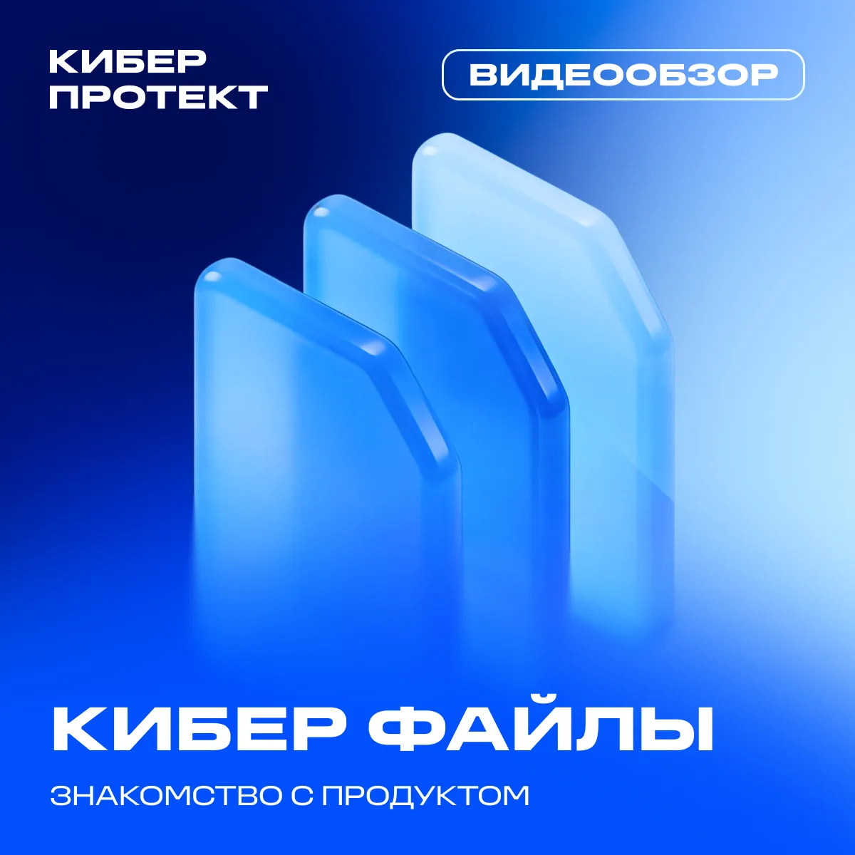 Куда «улетают» документы, когда сотрудник нажимает на кнопку «отправить»?