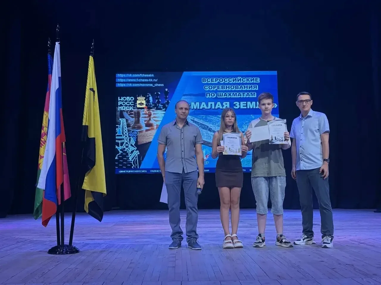 🏆 Гордость Новороссийска и СШ «Каисса»: наши шахматисты взяли всё золото на «Малой зем...