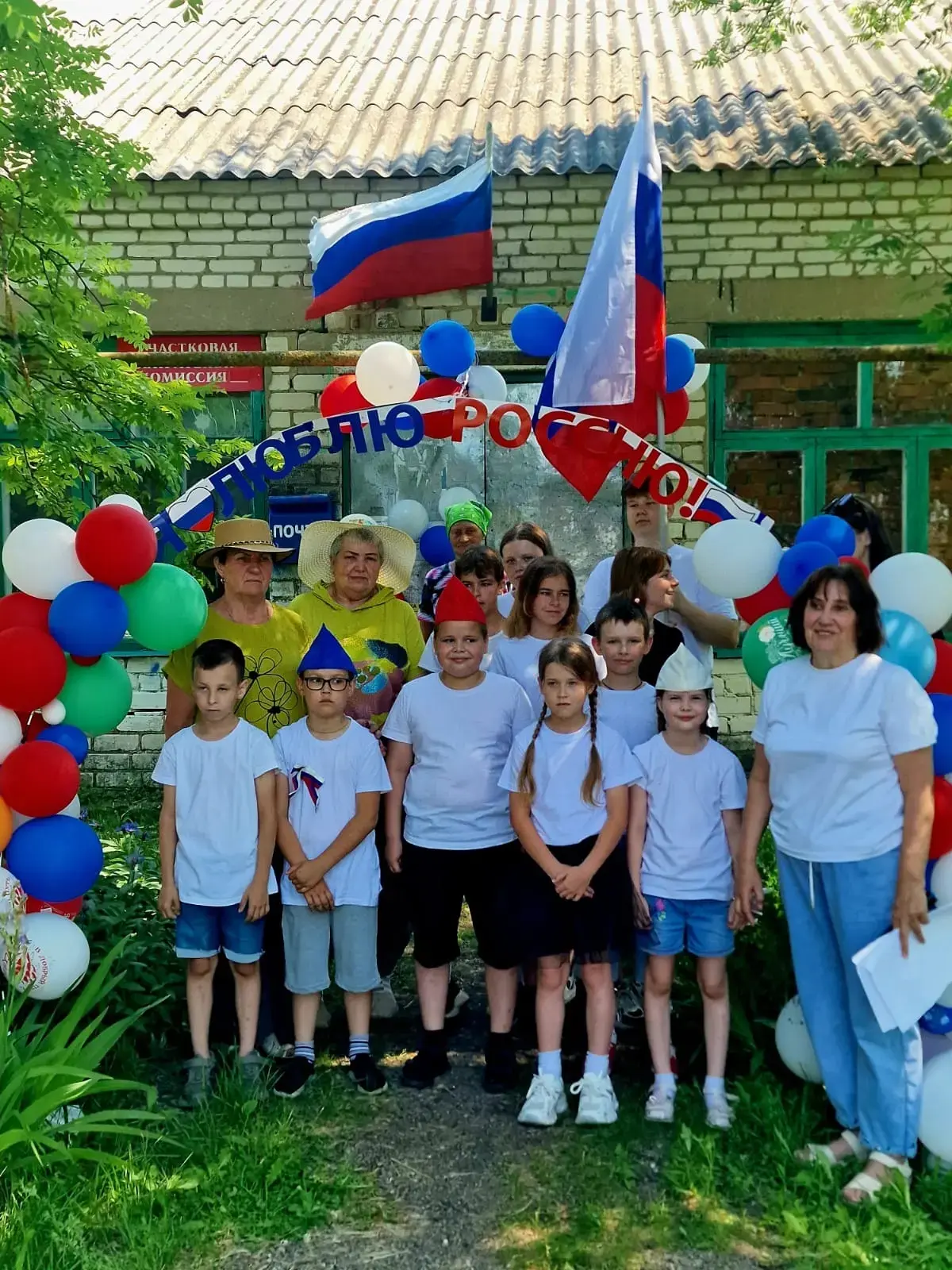 Пришкольный лагерь. День одиннадцатый.

12 июня на территории нашей страны ежегодно отмечается госуд