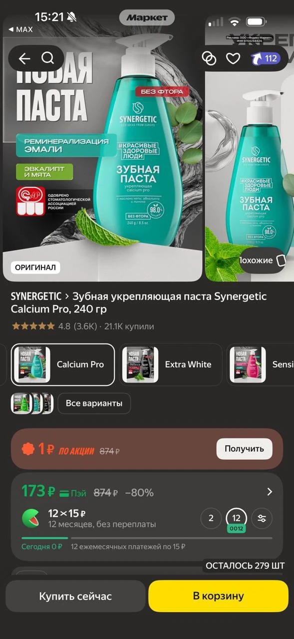 https://market.yandex.ru/cc/BD6cC8?erid=5jtCeReNx12oak2qzDvEz1R