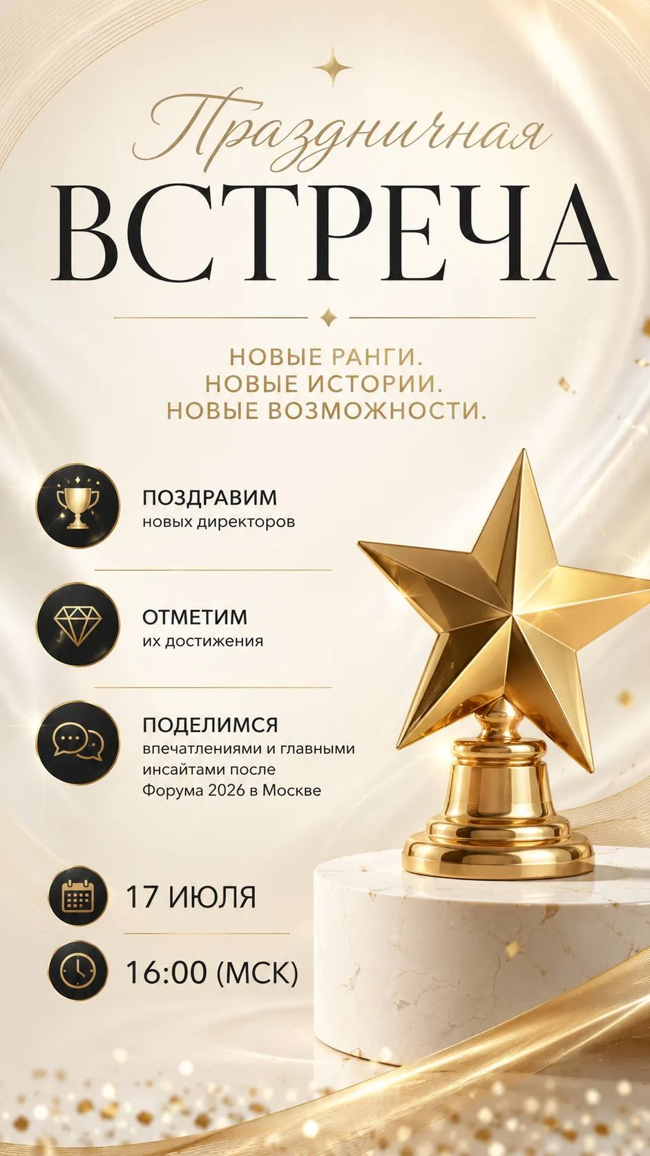 Приглашаем на конференцию: Zoom.