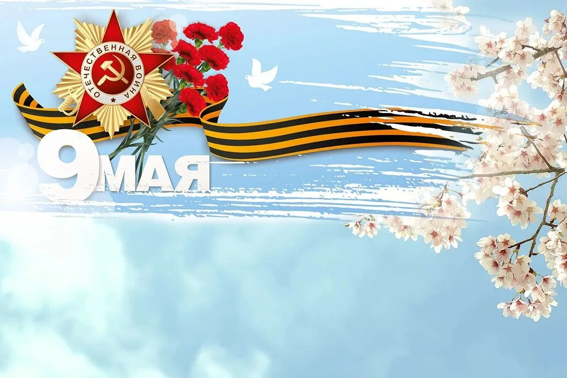 Дорогие жители Вяземского района!