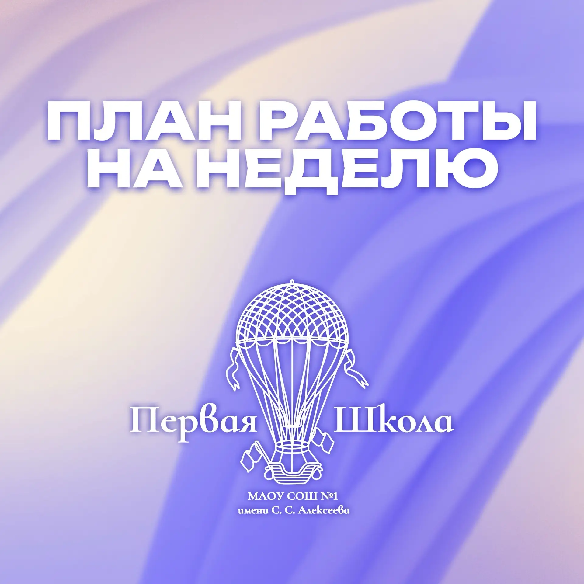 🍁 Октябрь вступает в свои права! Впереди - новая неделя, и она вновь обещает быть очен...