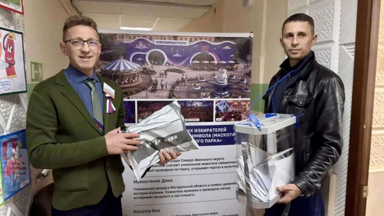 Детское голосование завершилось 🎡