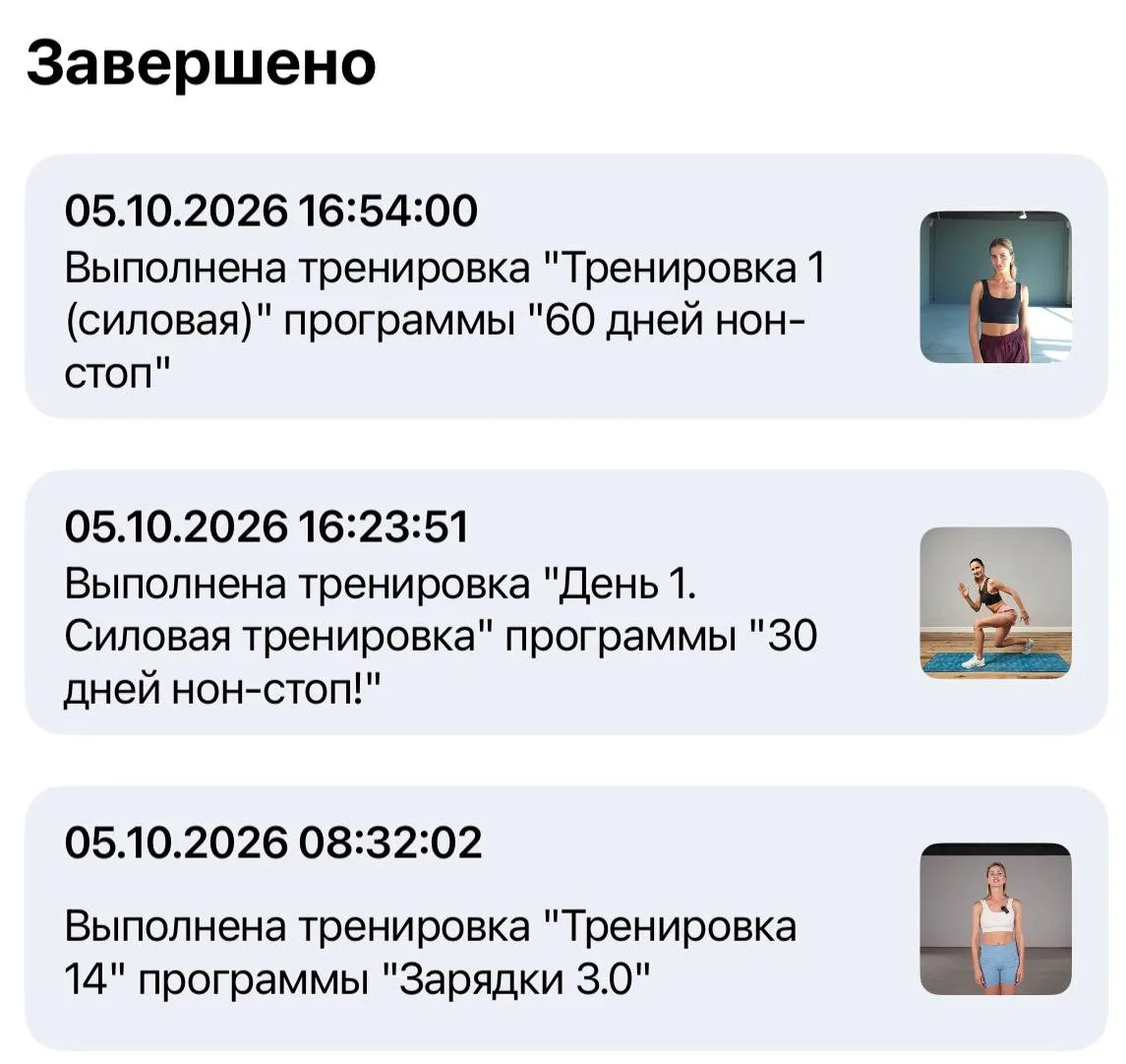 Вижу сомнения среди вас, какая программа тяжелее - 30 или 60 дней нон-стоп. Проверила е...