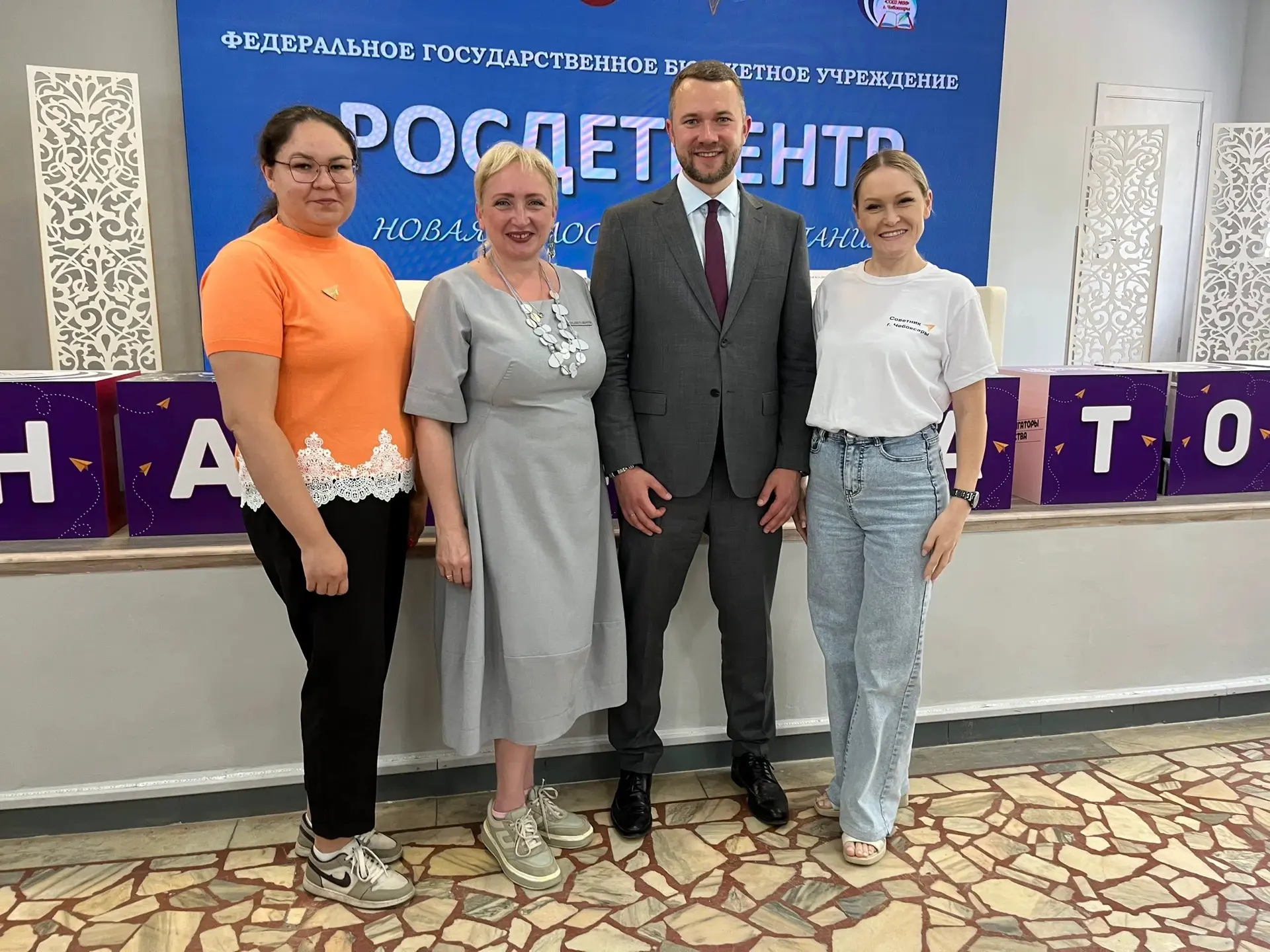 Открытый диалог о будущем воспитания: встреча с директором Росдетцентра Александром Кудряшовым в Чув
