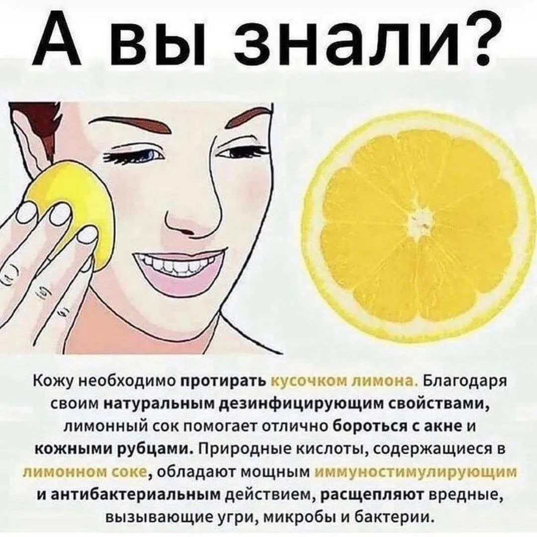 А вы знали❓