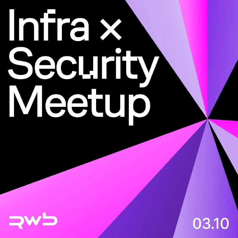 🖥 3 октября – RWB Infra x Security Meetup