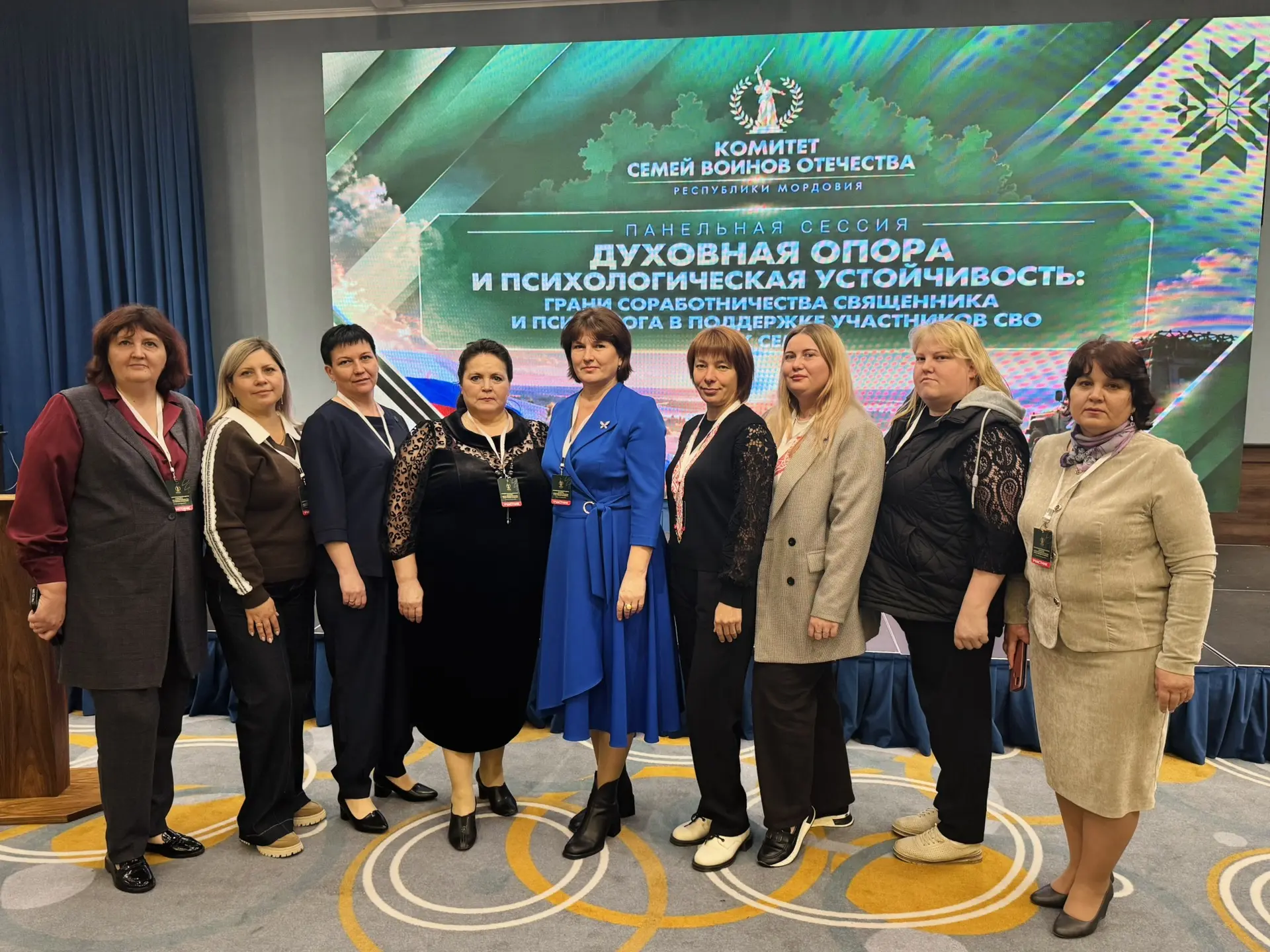 🤝 Сила в единстве: семьи героев Дубенского района на окружном форуме в Саранске!