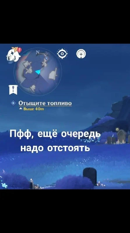 Геншин во всю готовится к выходу русского региона ❤️