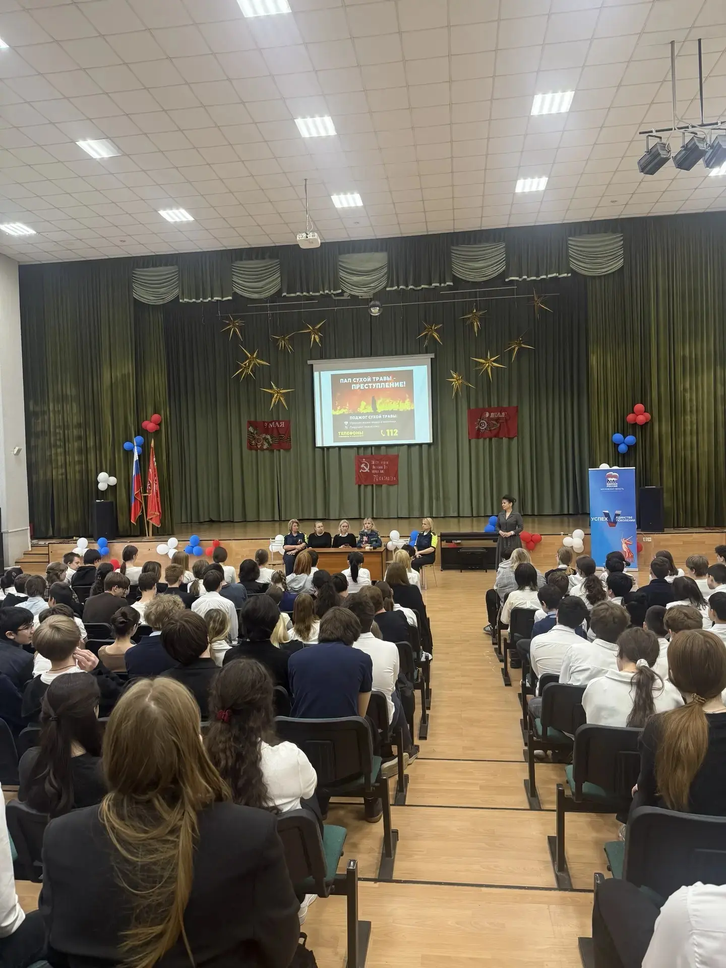 🔔 День профилактики в нашей школе: знания, которые могут спасти жизнь! 🔔  Недавно в нашей школе прош