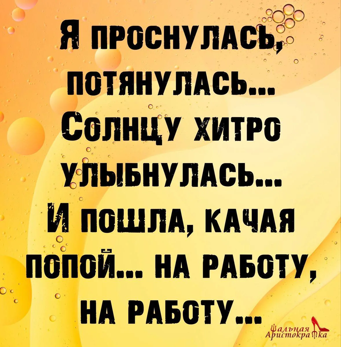 👉 Подпишись — Бестия | Женский Юмор