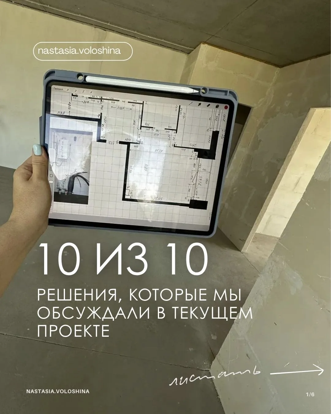В текущем проекте мы с клиентом обсуждали решения, которые делают жизнь удобнее. Не «кр...
