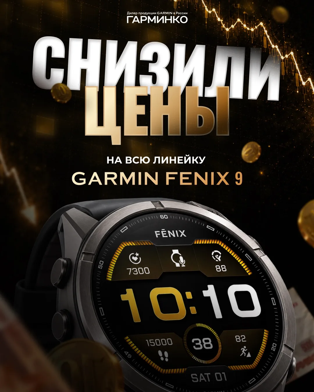 Стало дешевле 😱