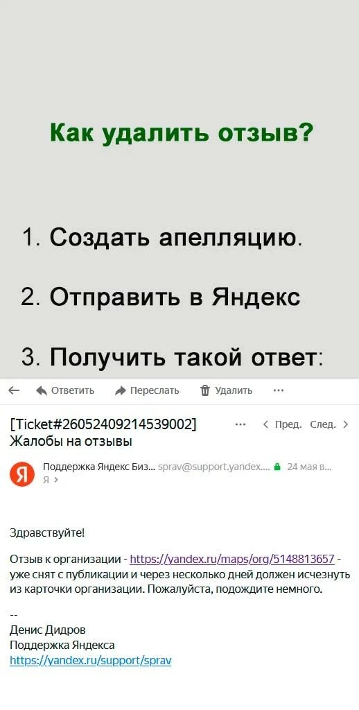 https://Moi.Reviews