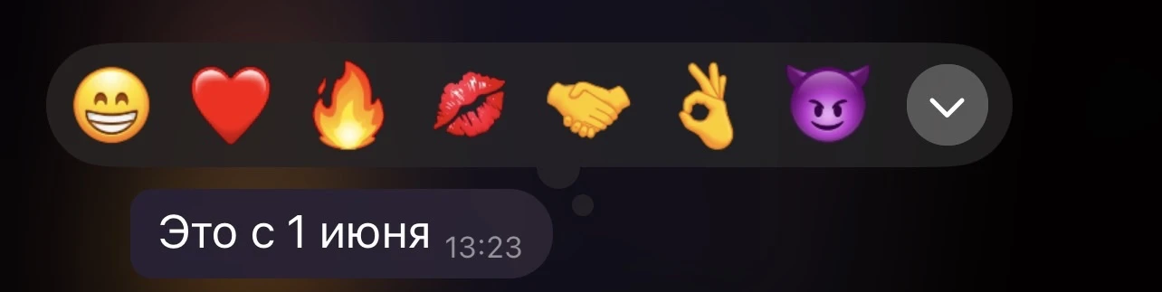 Вау! 🤩