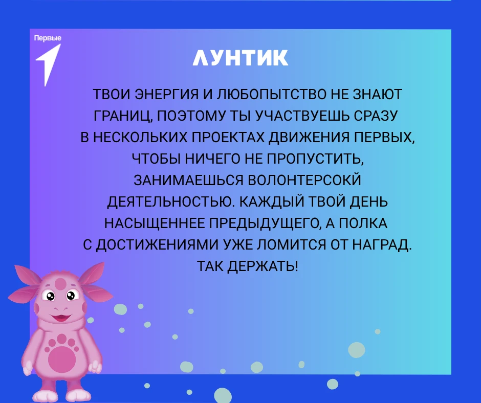 ❤✨Какой вы мультяшный персонаж? 

Выбирайте подходящее вам описание и смотрите, каким героем мультфи