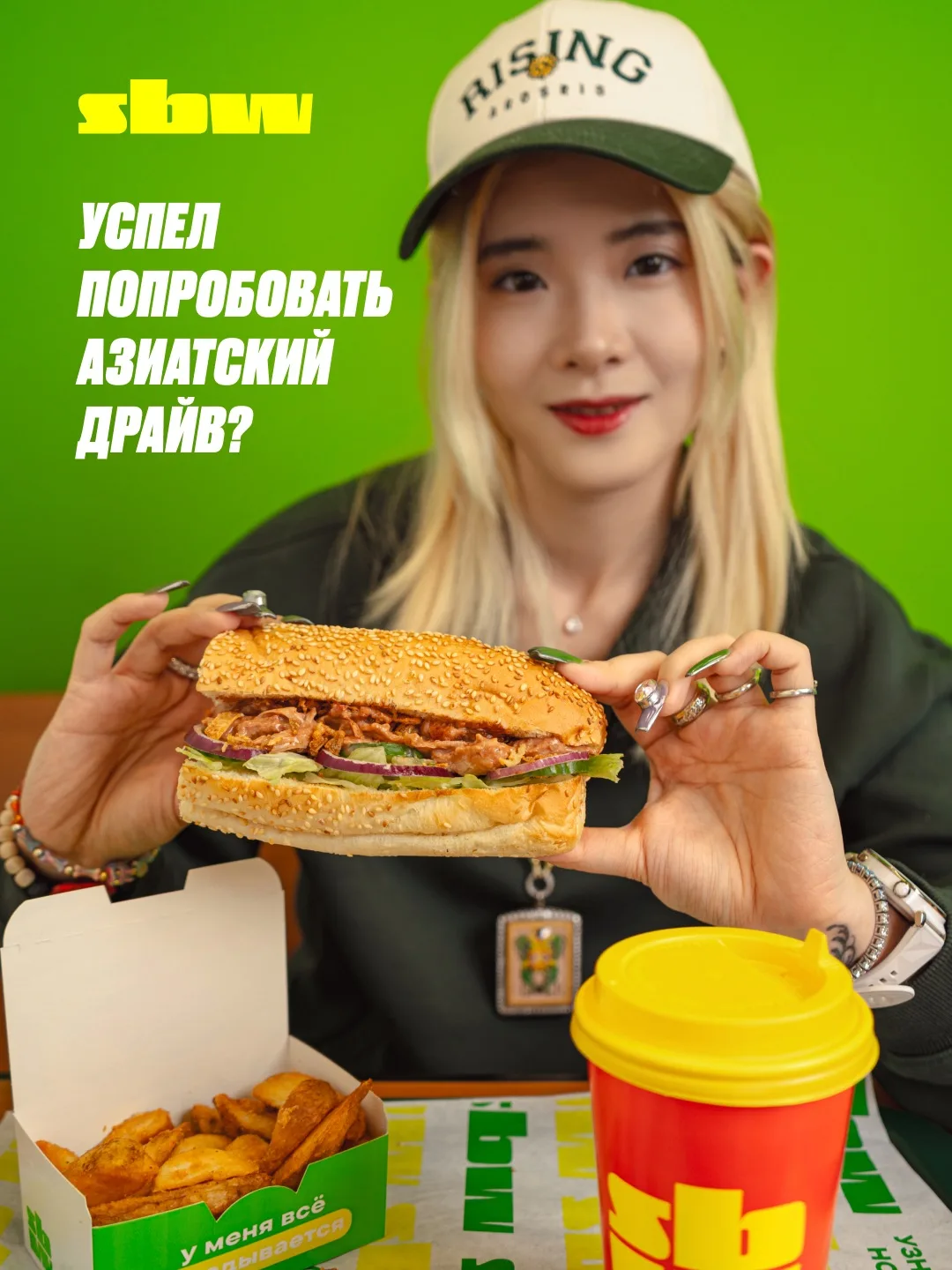 Мы не смогли с ним расстаться……