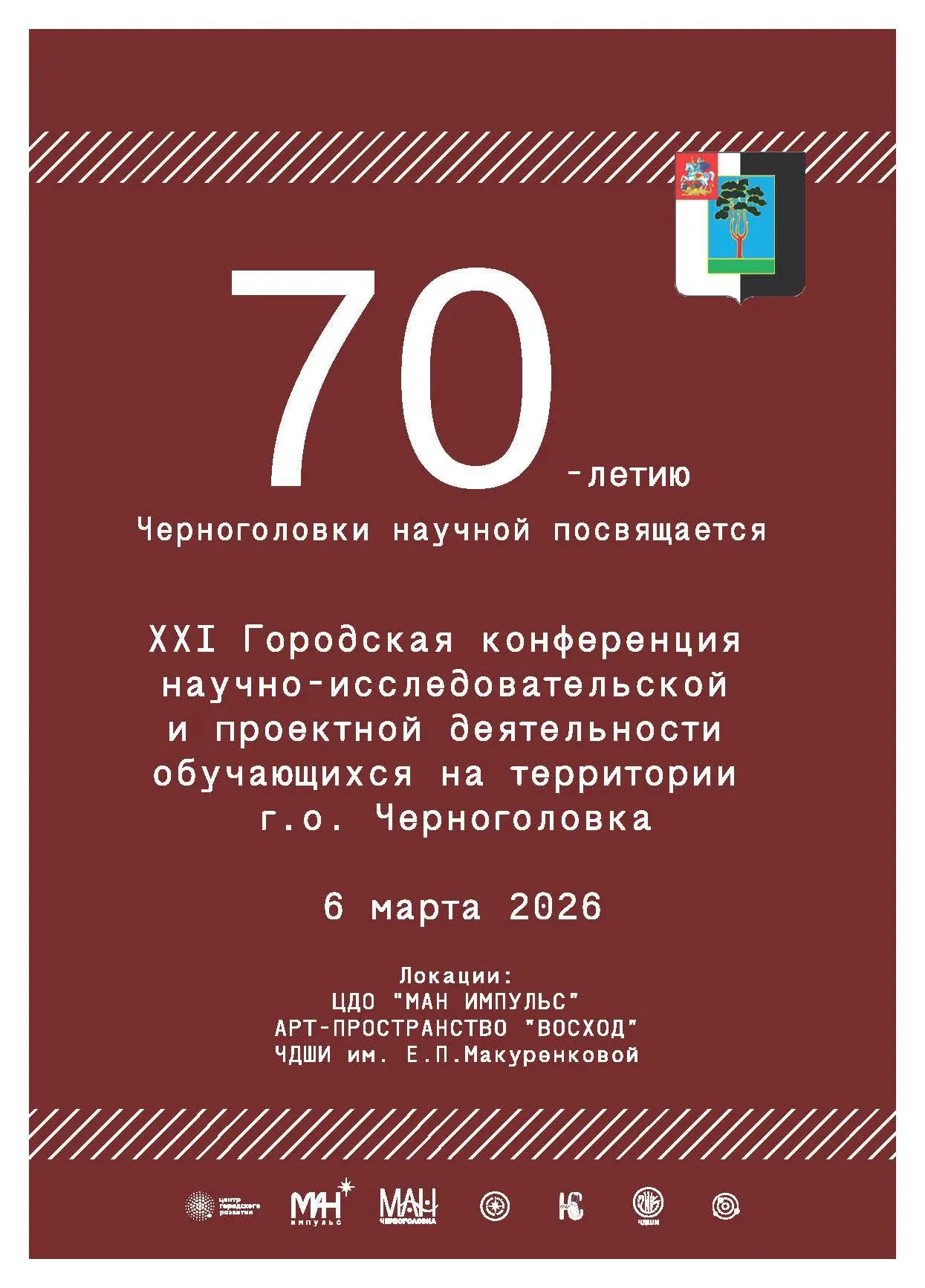 📚 Дорогие ребята!