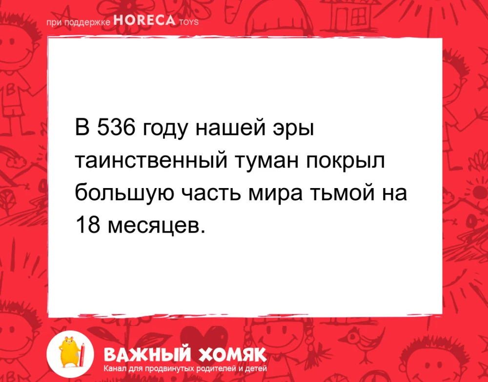 #интересныефакты #детииродители #семья #наука #длядетей

Подписаться на канал «Важный хомяк».