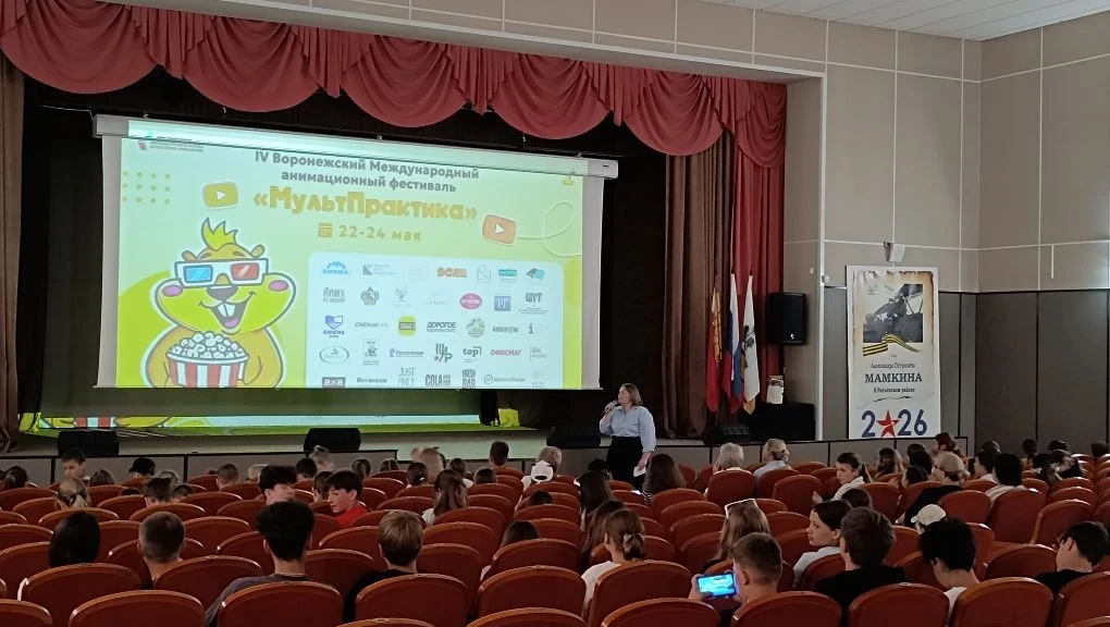 Эхо IV Международного анимационного фестиваля «МультПрактика»!